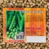 Горох Альфа 500г Горох Альфа 500г