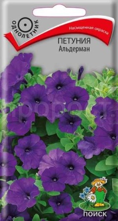 Петуния Альдерман 0,1г Петуния Альдерман 0,1г