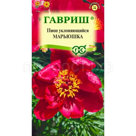 Гавриш Пион уклоняющийся Марьюшка Н22 3шт  Гавриш Пион уклоняющийся Марьюшка Н22 3шт