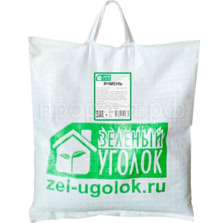 З.У. Ячмень 3кг З.У. Ячмень 3кг