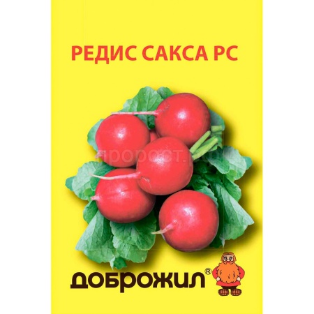 Редис Сакса 2г Редис Сакса 2г