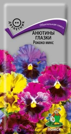 Анютины глазки Рококо Микс 0,1 гр  Анютины глазки Рококо Микс 0,1 гр