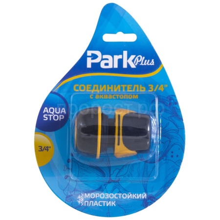 Коннектор 3/4" PARK с аквастопом 001179 Коннектор 3/4" PARK с аквастопом 001179