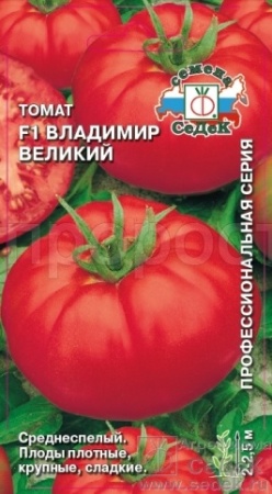 Томат Владимир Великий F1 0,03г Томат Владимир Великий F1 0,03г