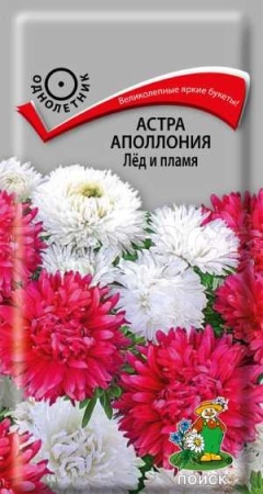 Астра Аполлония Лед и пламя 0,3г Астра Аполлония Лед и пламя 0,3г