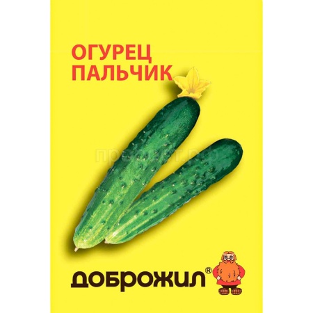 Огурец Пальчик 0,5г Огурец Пальчик 0,5г