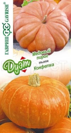 Тыква Медовый пирог 1,0 г+ Конфетка 1,0 г Тыква Медовый пирог 1,0 г+ Конфетка 1,0 г