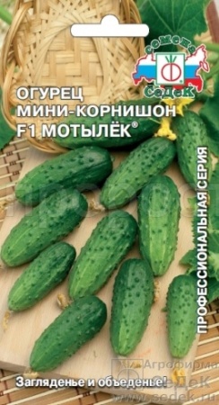 Огурец Мотылёк F1 0,3г Огурец Мотылёк F1 0,3г