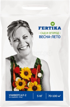 Фертика Универсал-2 весна-лето 5кг Фертика Универсал-2 весна-лето 5кг